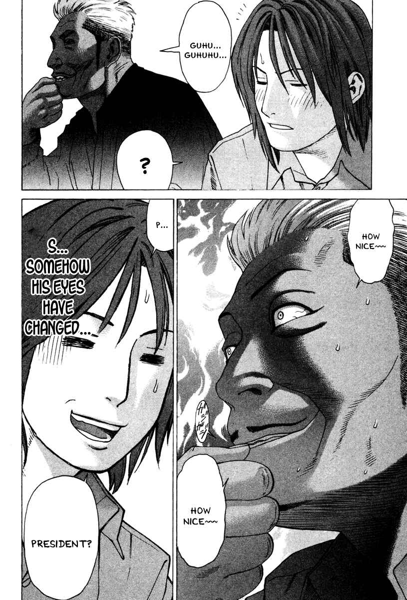 Page 14 Chapter 169 Little Lord of Karate