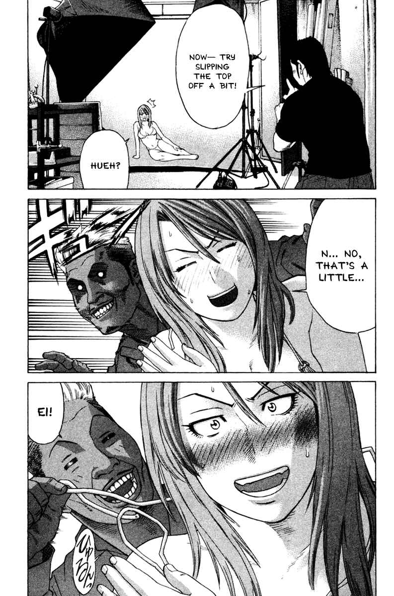 Page 15 Chapter 169 Little Lord of Karate