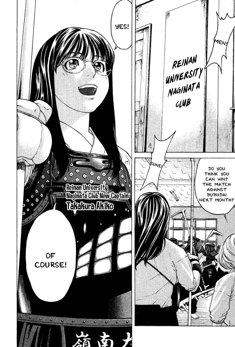 Page 2 Chapter 169 Little Lord of Karate