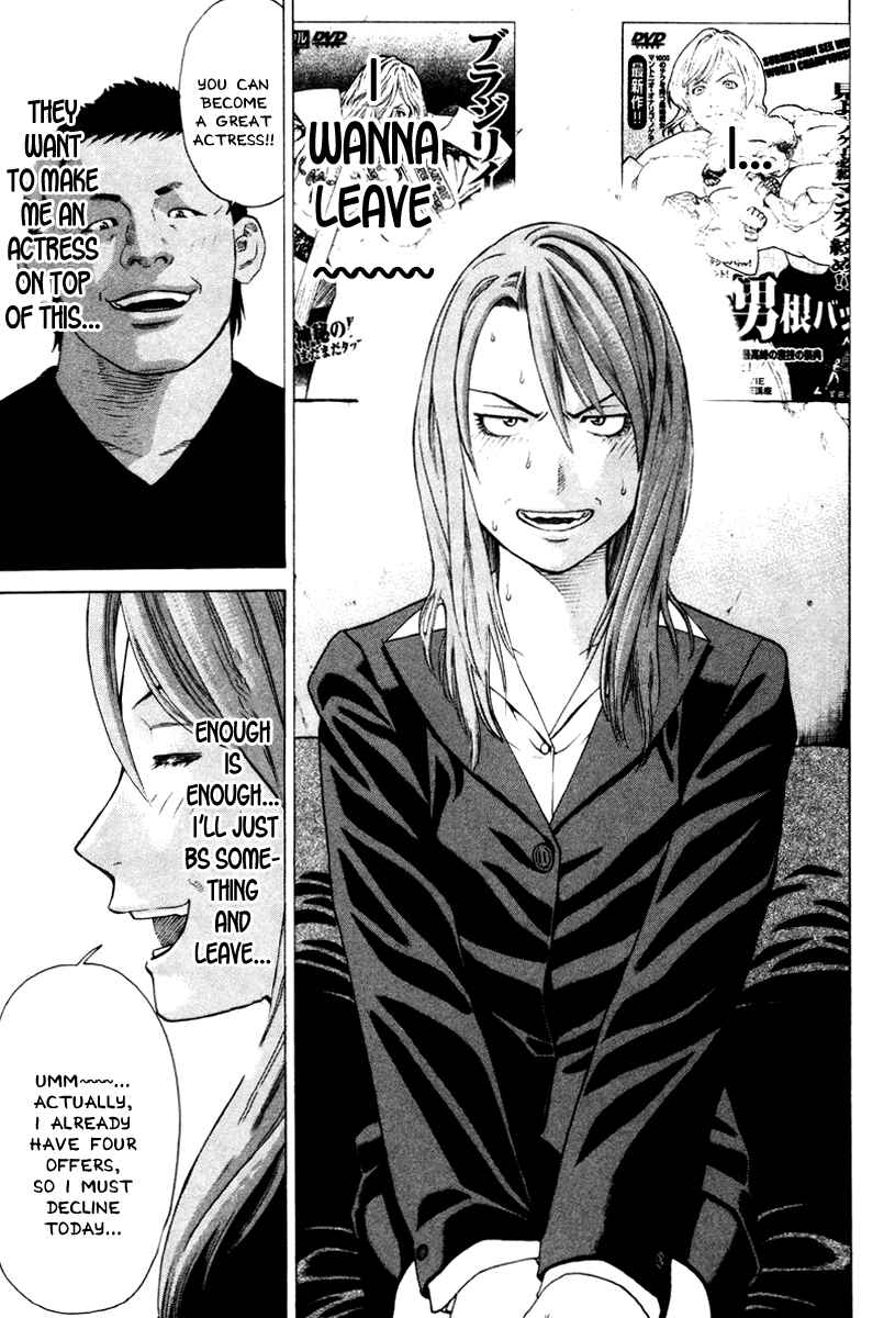 Page 5 Chapter 169 Little Lord of Karate