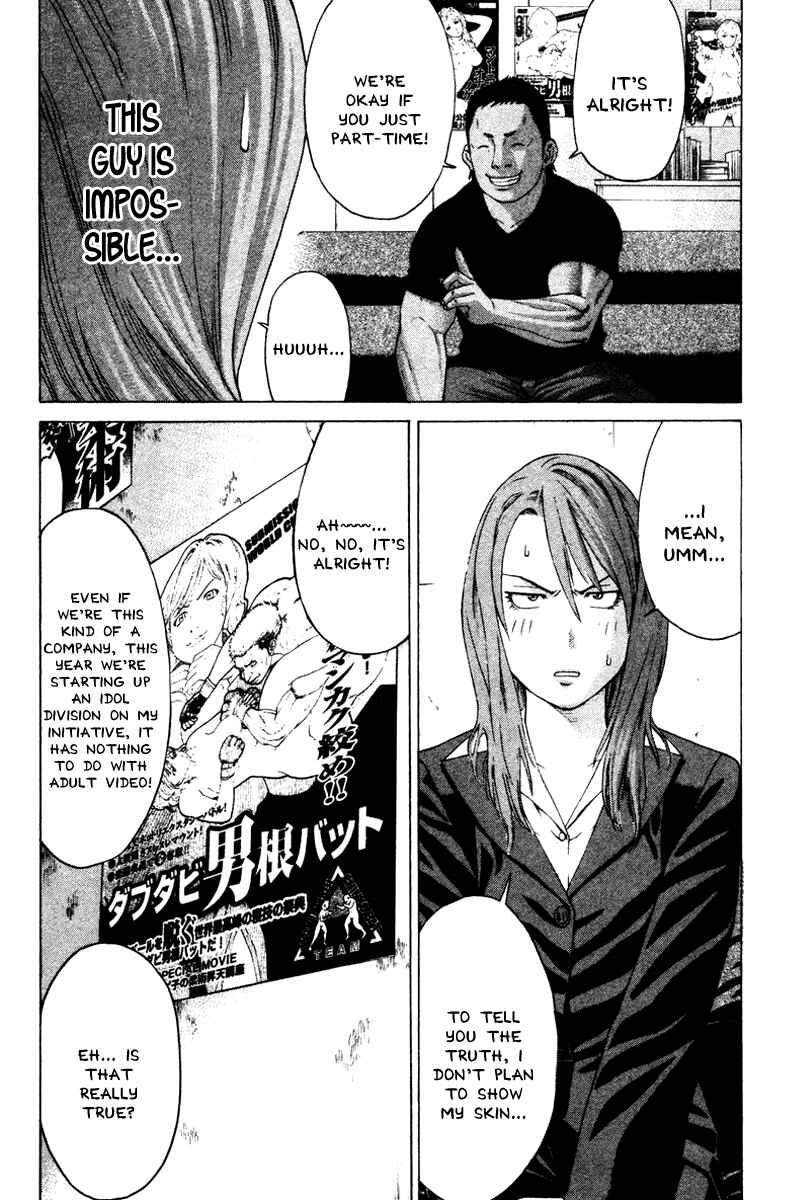 Page 6 Chapter 169 Little Lord of Karate