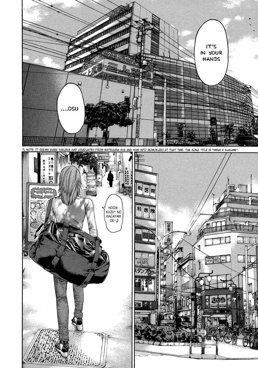 Page 16 Chapter 461 Little Lord of Karate