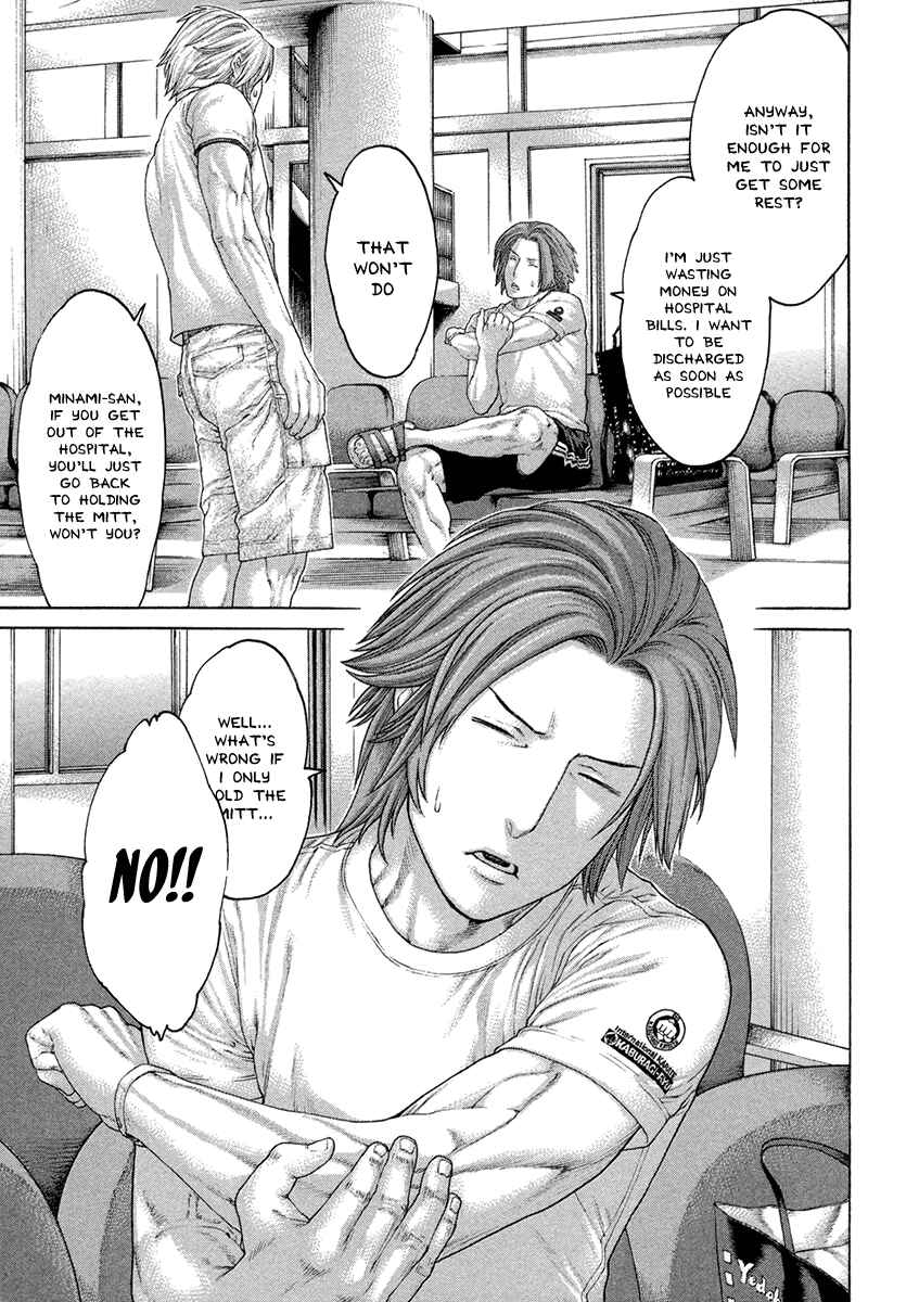 Page 3 Chapter 461 Little Lord of Karate
