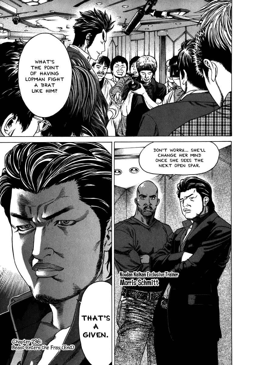 Page 17 Chapter 236 Little Lord of Karate