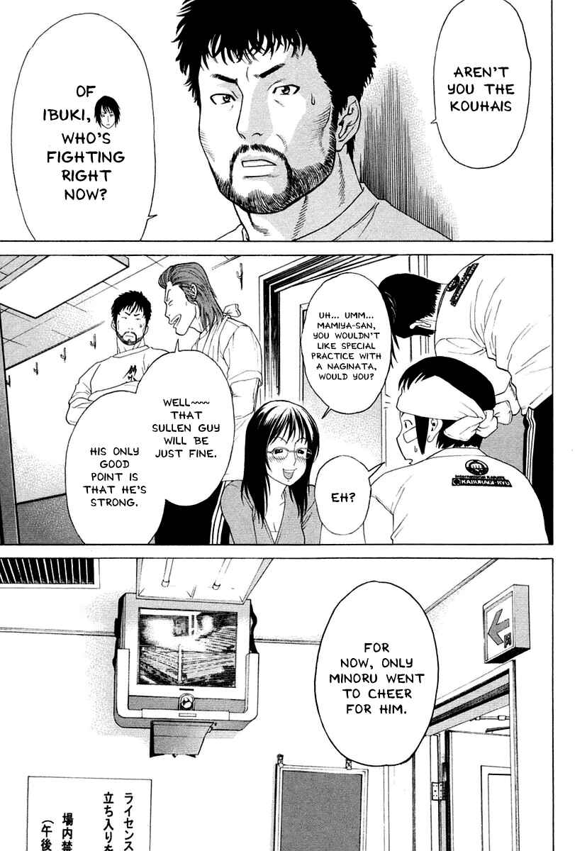 Page 12 Chapter 224 Little Lord of Karate