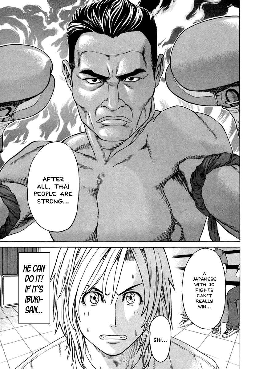 Page 16 Chapter 224 Little Lord of Karate