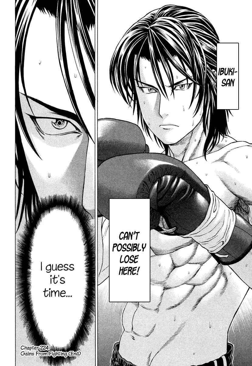 Page 17 Chapter 224 Little Lord of Karate