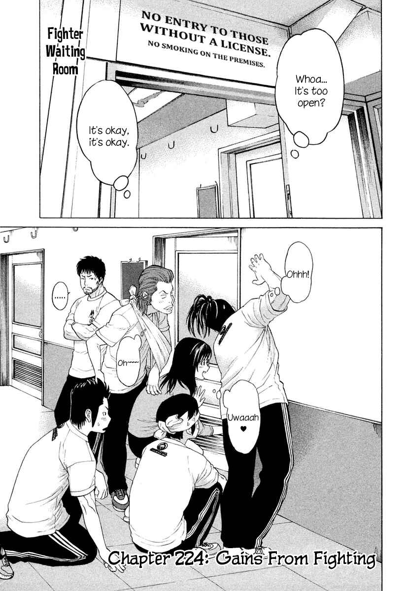 Page 2 Chapter 224 Little Lord of Karate
