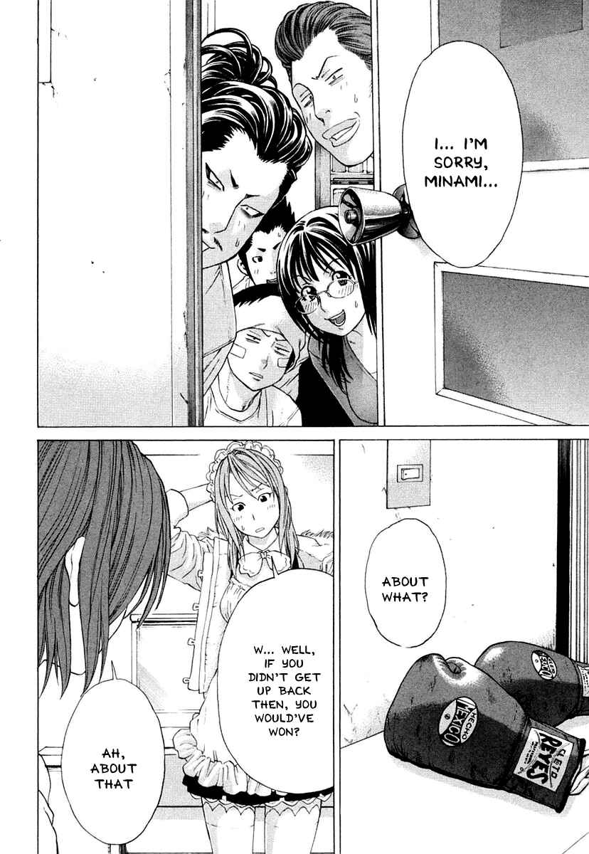 Page 3 Chapter 224 Little Lord of Karate
