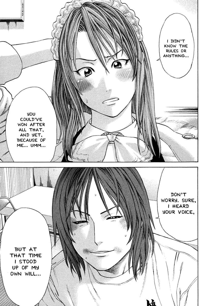 Page 4 Chapter 224 Little Lord of Karate