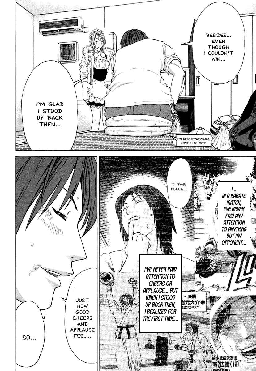 Page 5 Chapter 224 Little Lord of Karate