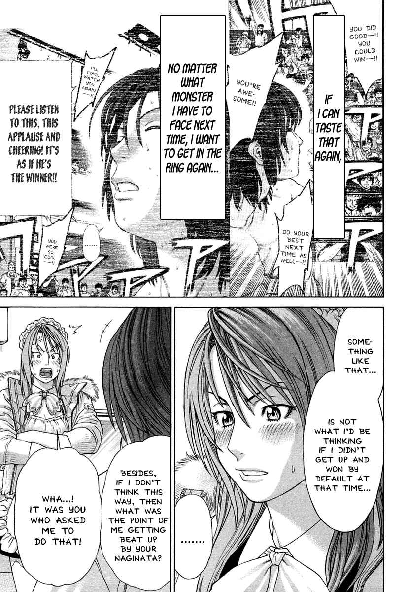 Page 6 Chapter 224 Little Lord of Karate