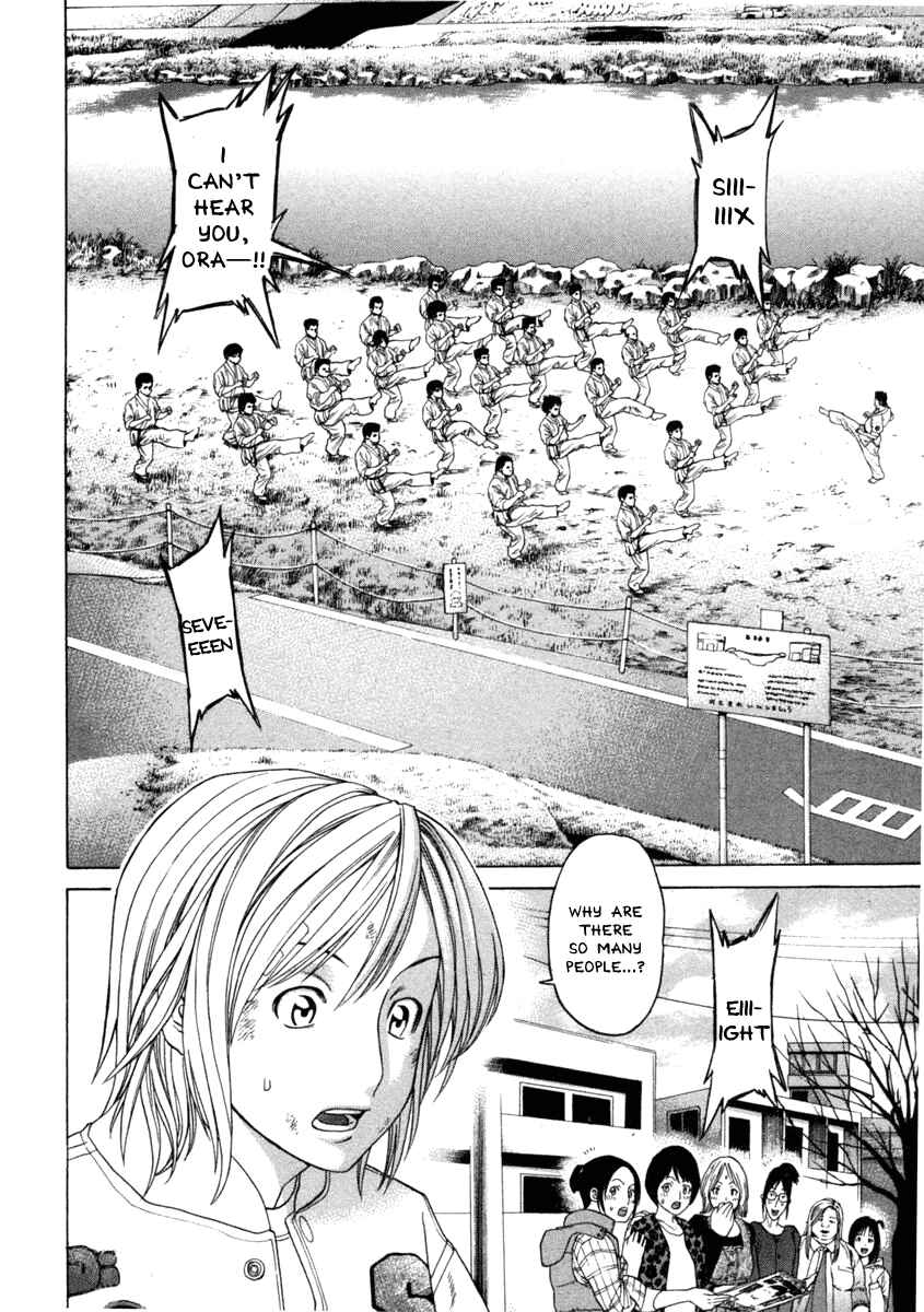 Page 10 Chapter 275 Little Lord of Karate