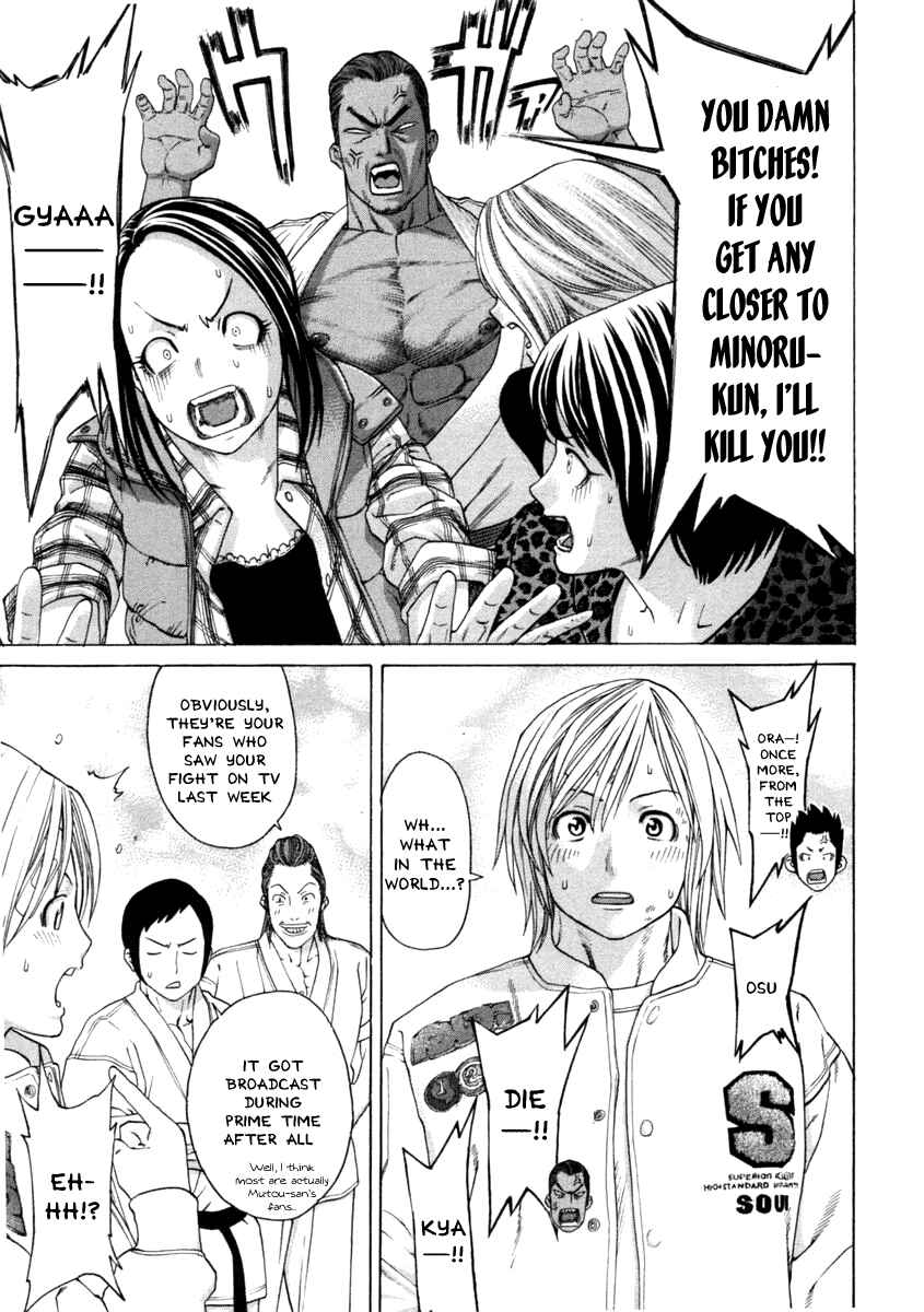 Page 13 Chapter 275 Little Lord of Karate