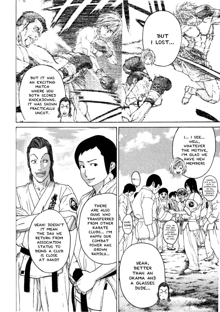 Page 14 Chapter 275 Little Lord of Karate