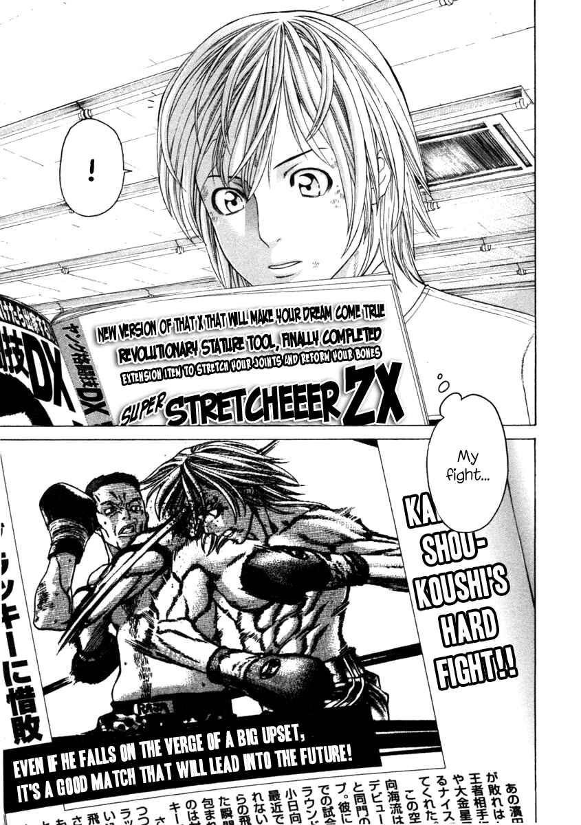 Page 3 Chapter 275 Little Lord of Karate