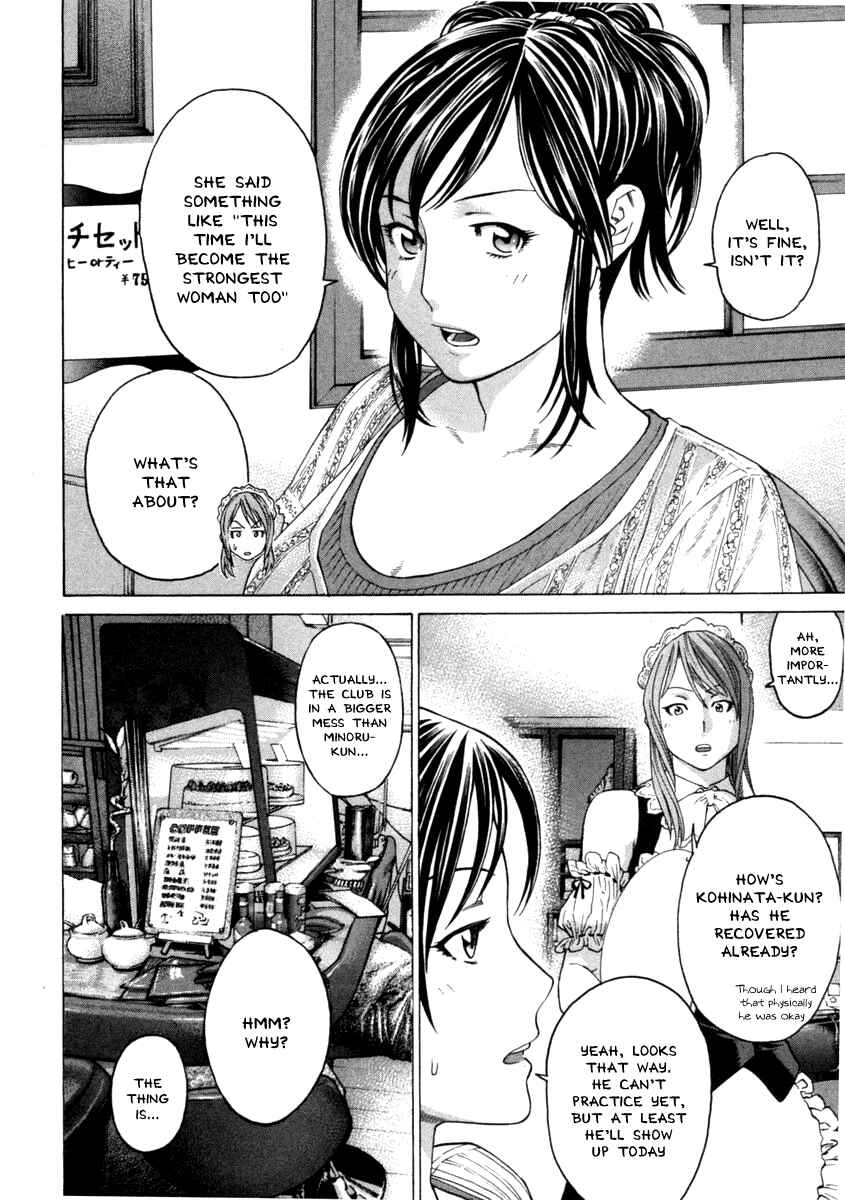 Page 8 Chapter 275 Little Lord of Karate