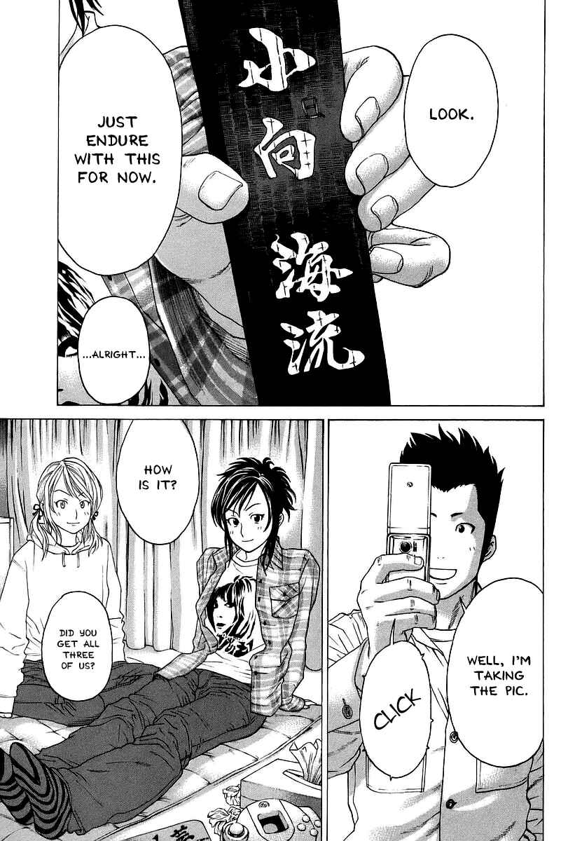 Page 11 Chapter 239 Little Lord of Karate