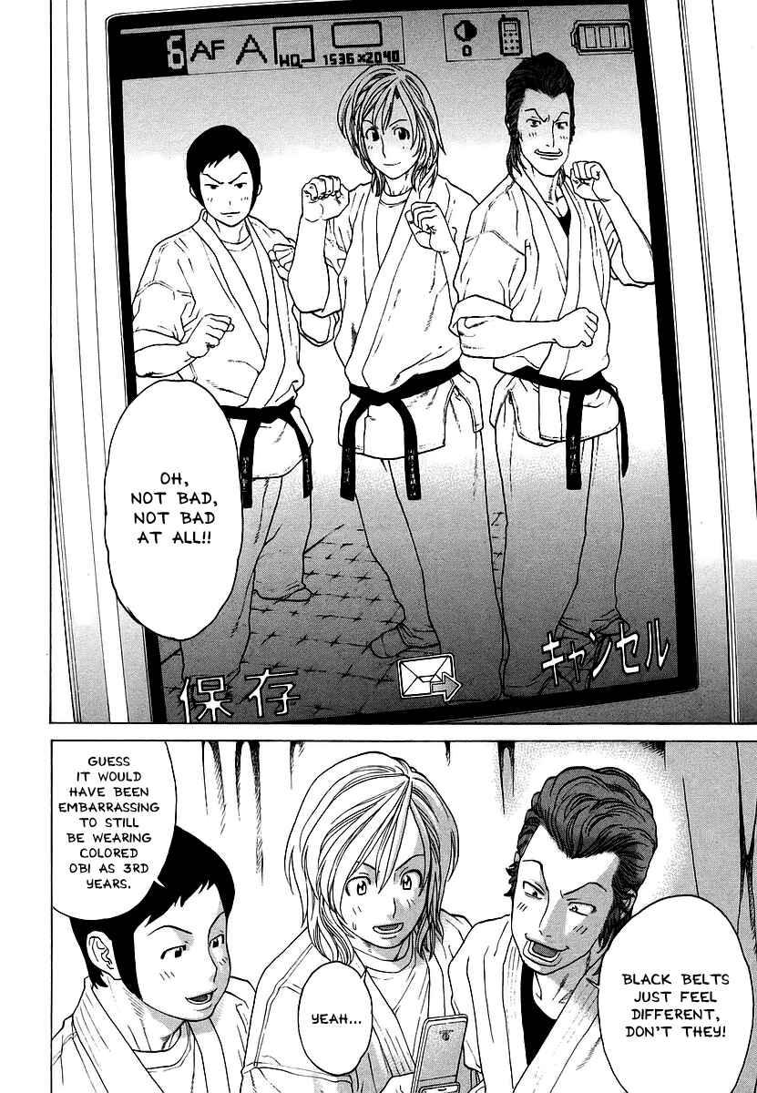 Page 12 Chapter 239 Little Lord of Karate