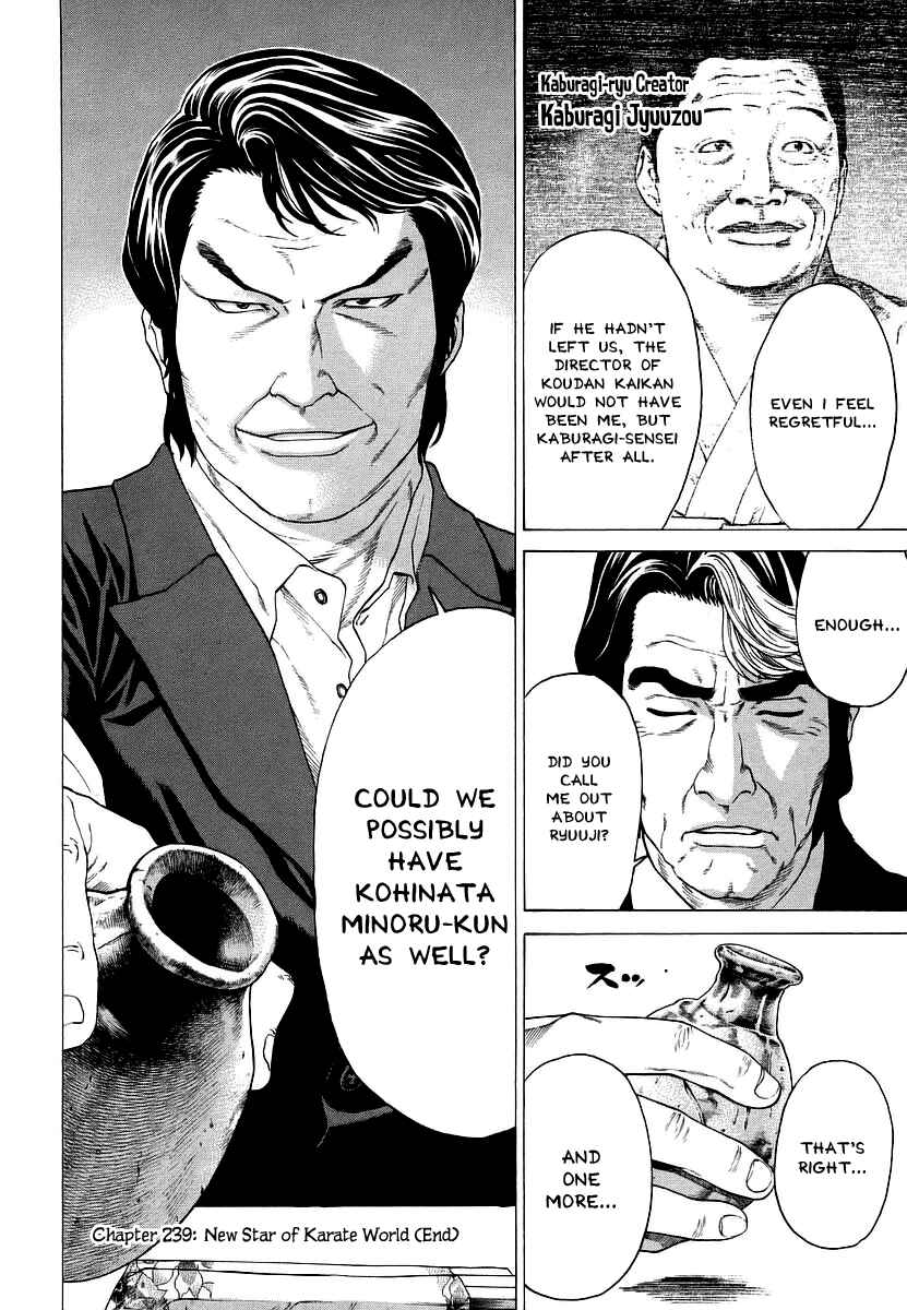 Page 16 Chapter 239 Little Lord of Karate