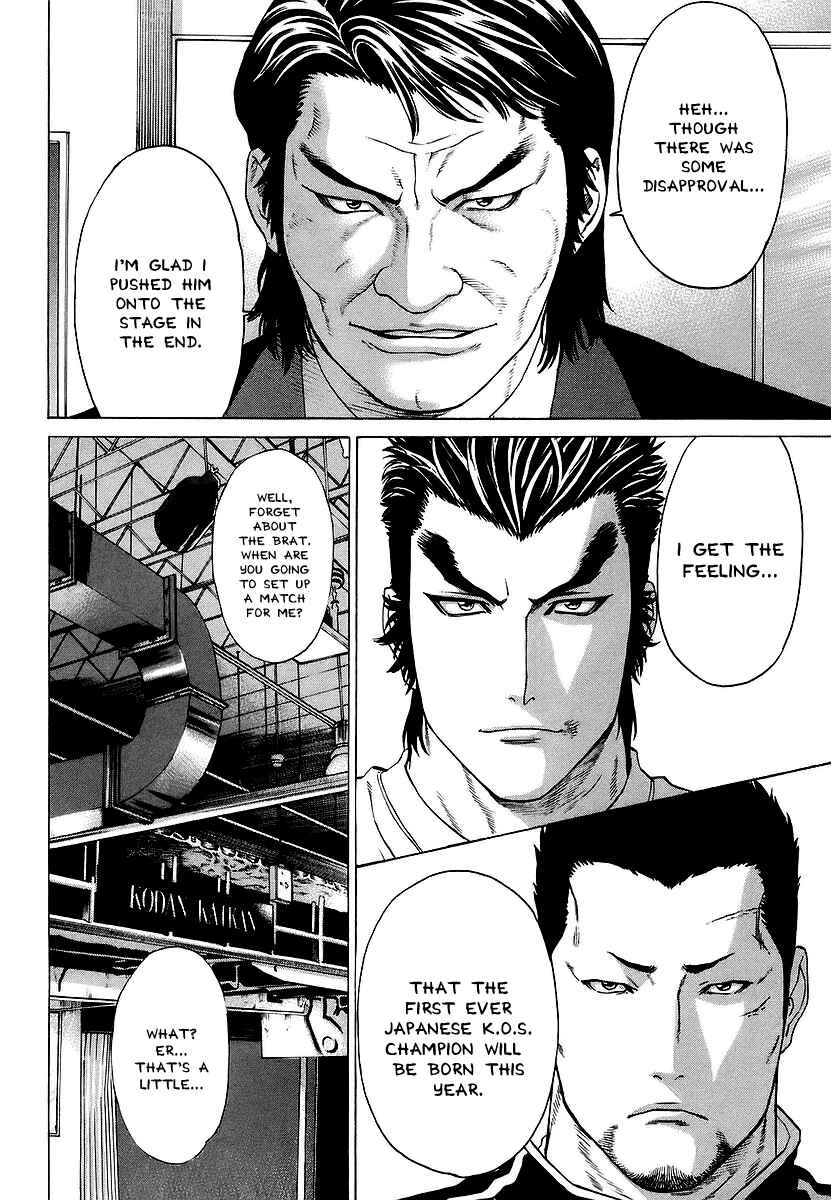 Page 4 Chapter 239 Little Lord of Karate