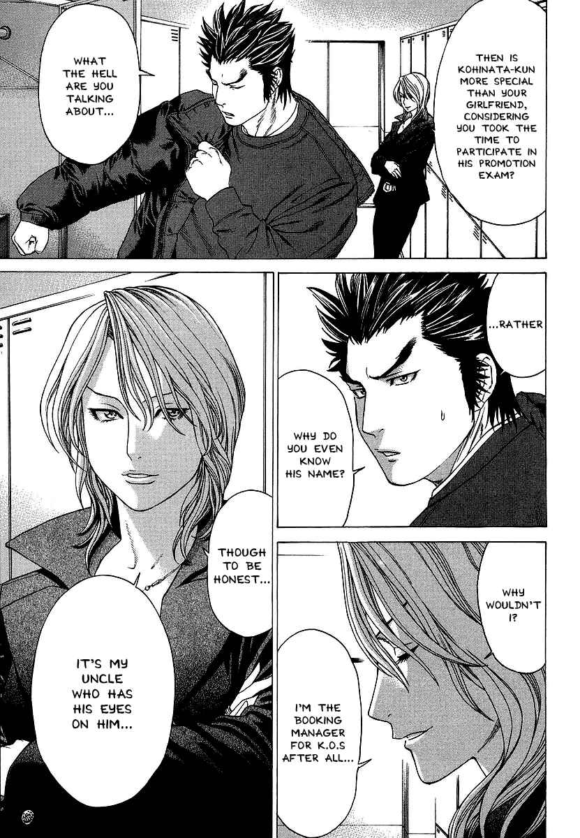 Page 7 Chapter 239 Little Lord of Karate