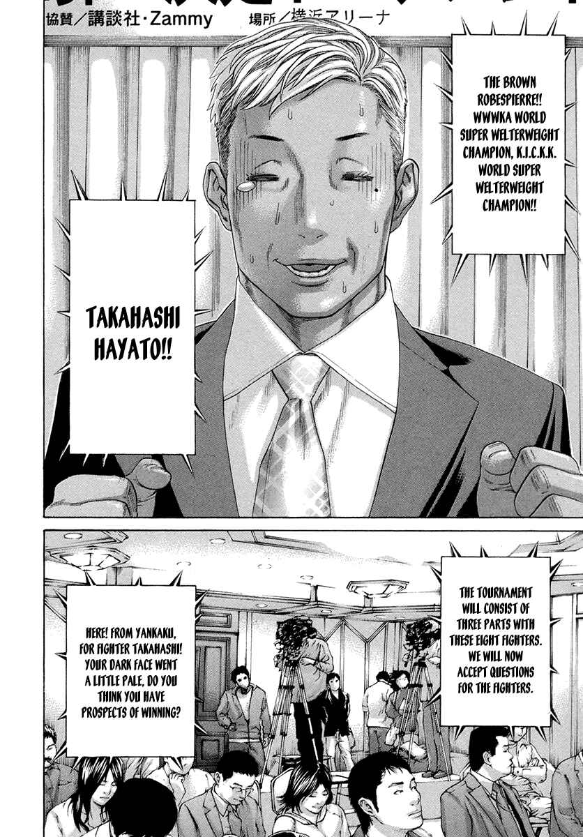 Page 13 Chapter 384 Little Lord of Karate
