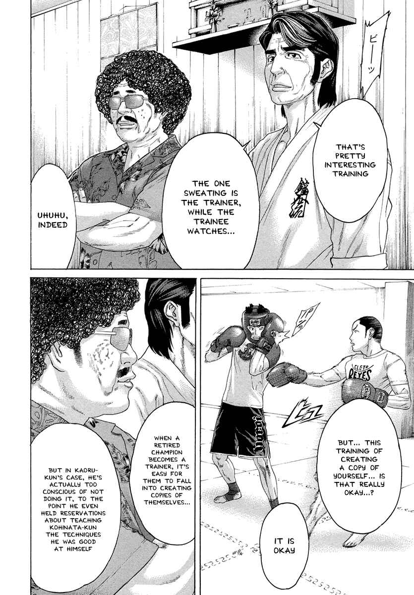 Page 17 Chapter 384 Little Lord of Karate