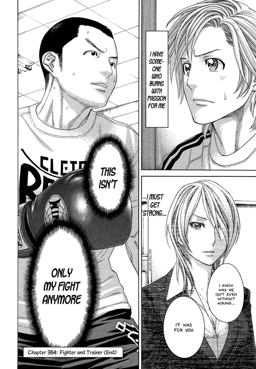 Page 19 Chapter 384 Little Lord of Karate