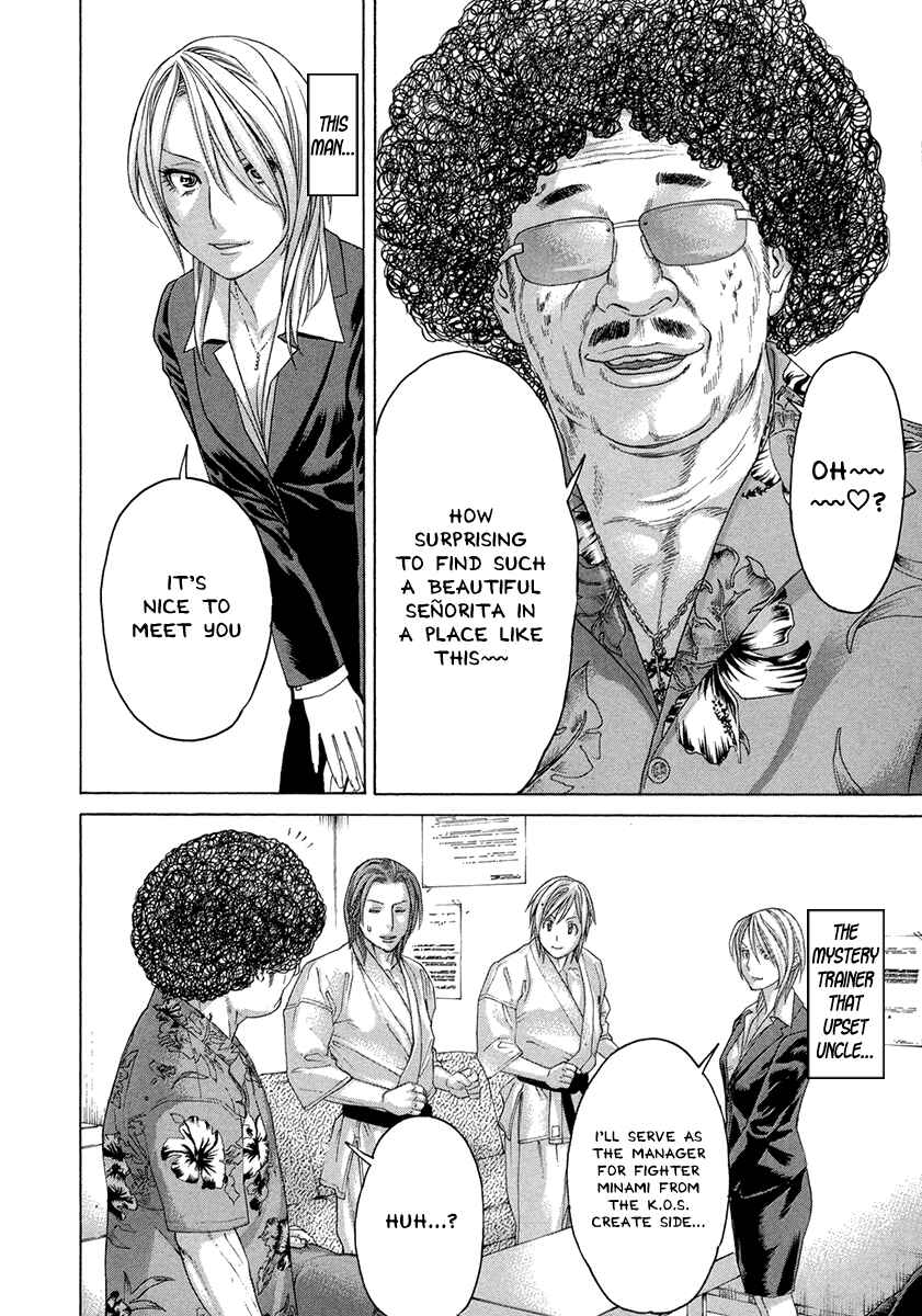 Page 5 Chapter 384 Little Lord of Karate