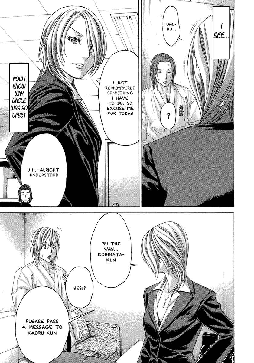 Page 8 Chapter 384 Little Lord of Karate