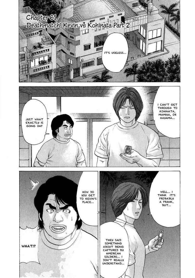 Page 1 Chapter 61 Little Lord of Karate
