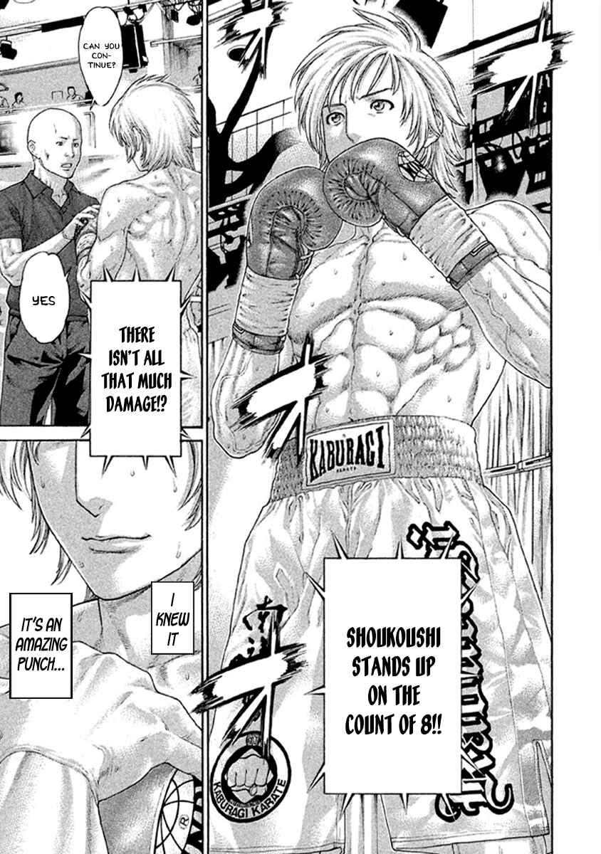Page 15 Chapter 482 Little Lord of Karate