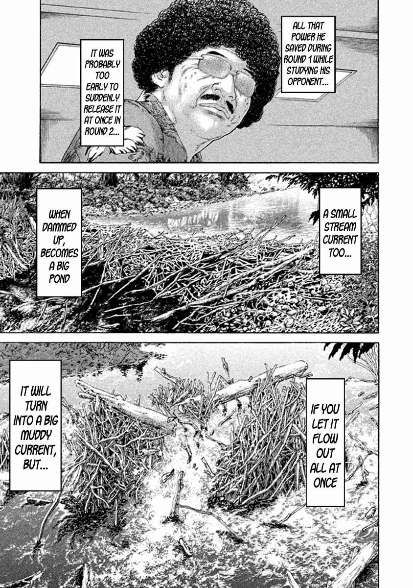 Page 19 Chapter 482 Little Lord of Karate