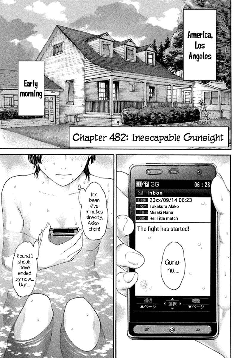 Page 7 Chapter 482 Little Lord of Karate