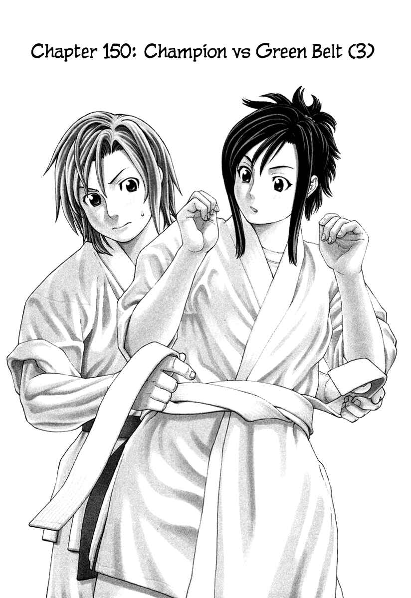 Page 1 Chapter 150 Little Lord of Karate