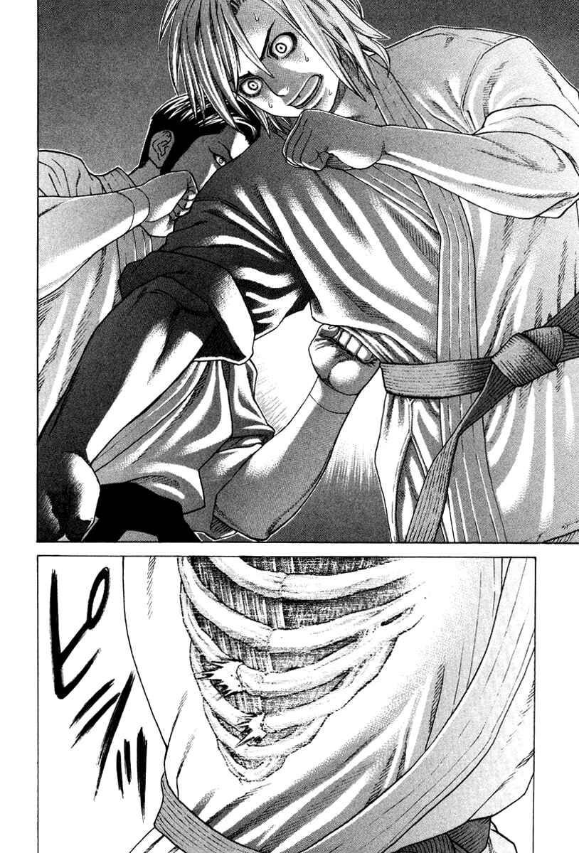 Page 12 Chapter 150 Little Lord of Karate