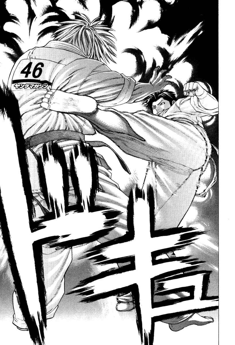 Page 15 Chapter 150 Little Lord of Karate