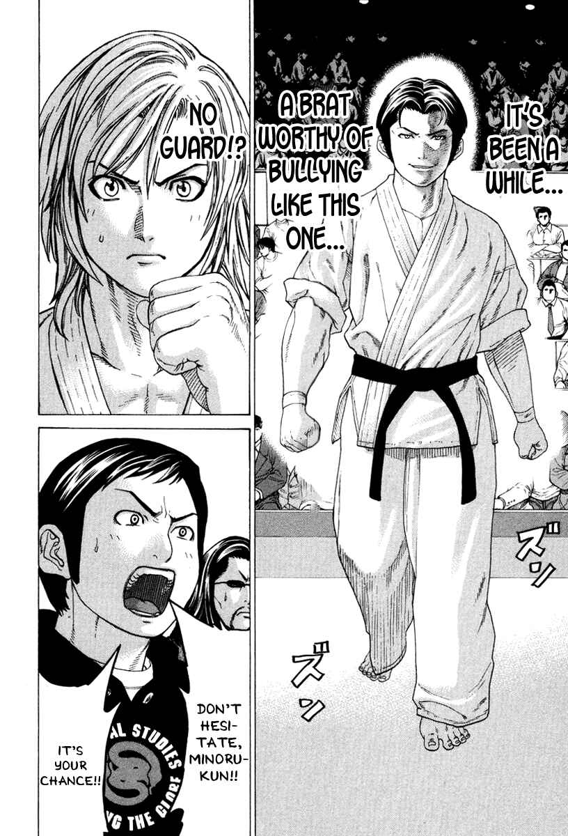 Page 2 Chapter 150 Little Lord of Karate