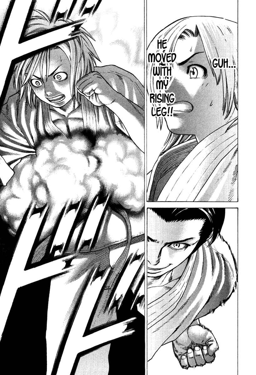 Page 5 Chapter 150 Little Lord of Karate