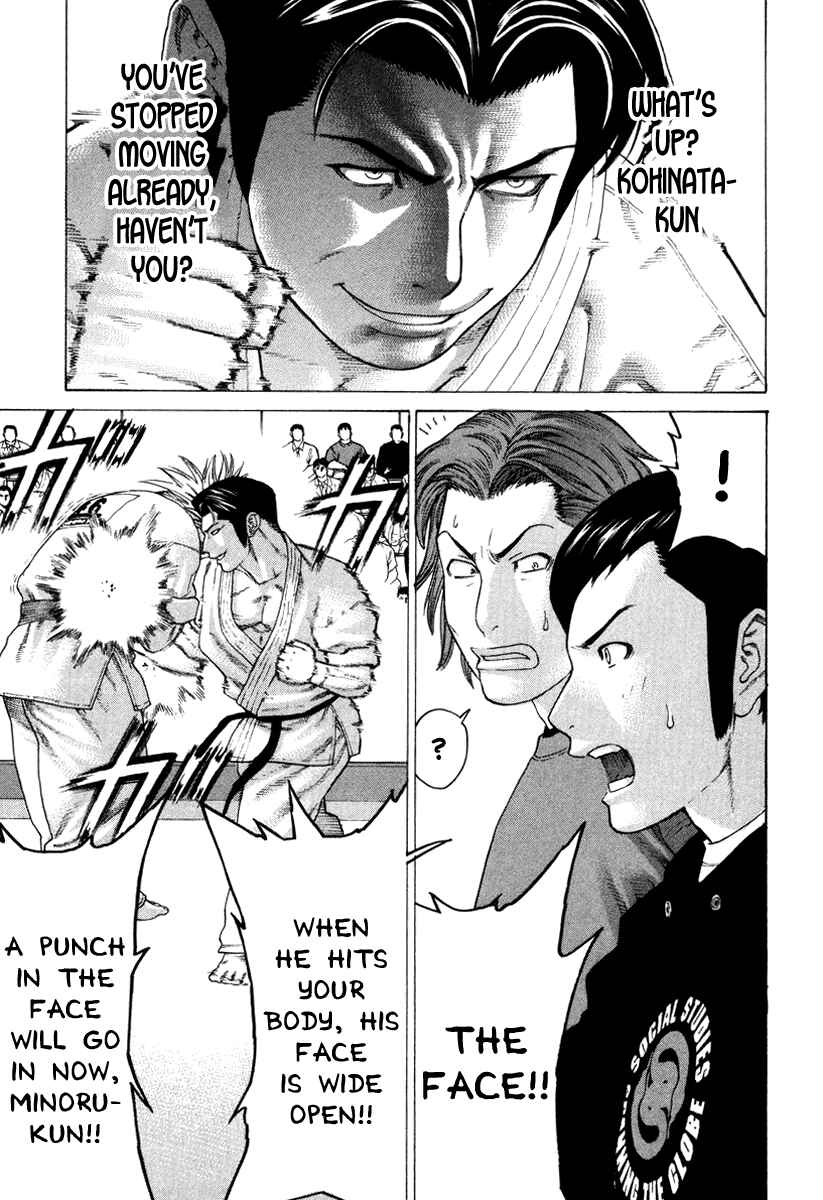 Page 9 Chapter 150 Little Lord of Karate