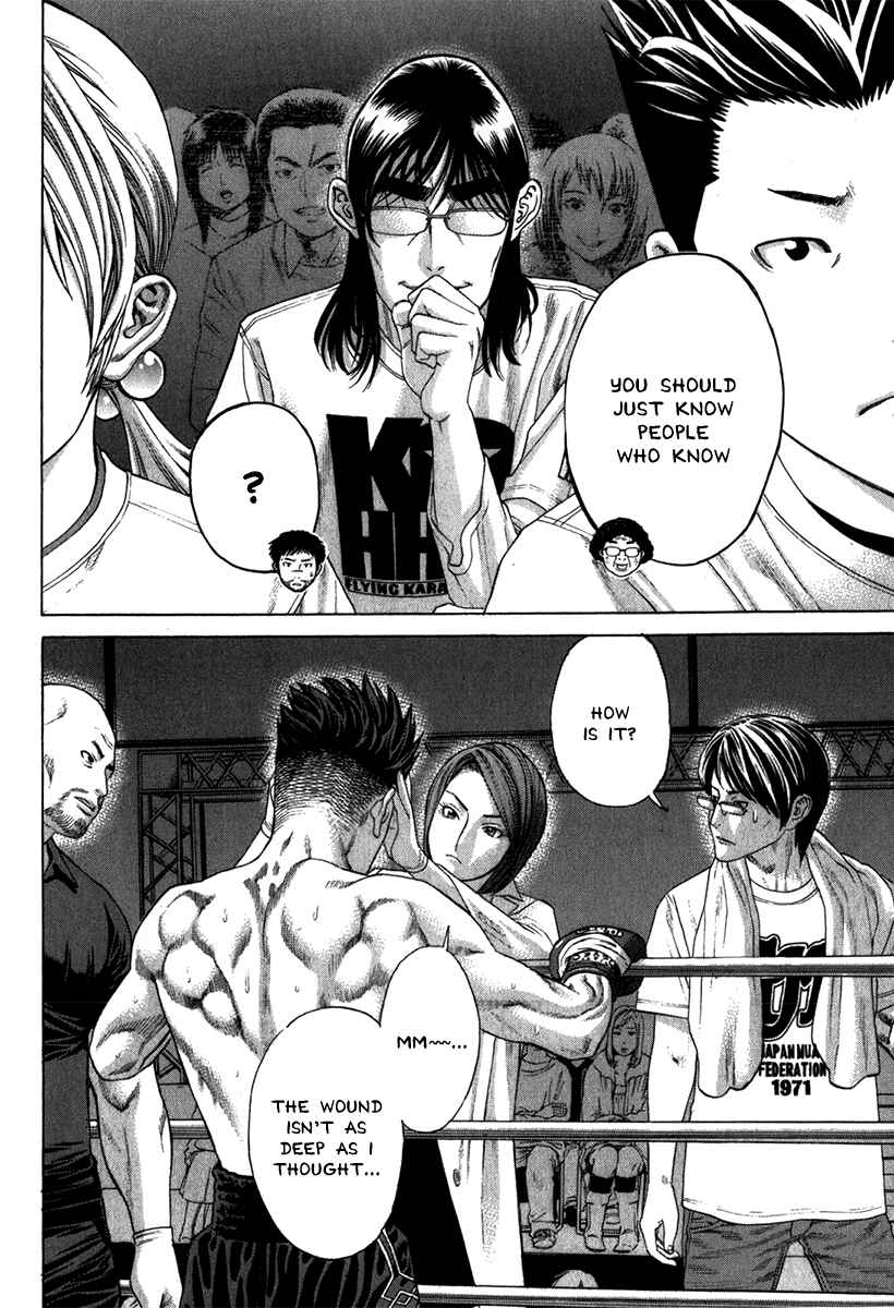 Page 14 Chapter 330 Little Lord of Karate
