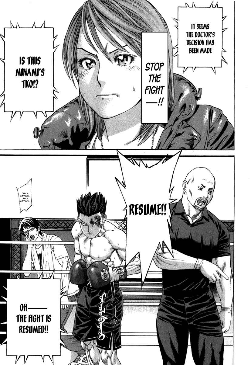 Page 17 Chapter 330 Little Lord of Karate