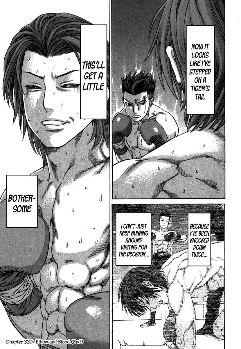 Page 19 Chapter 330 Little Lord of Karate