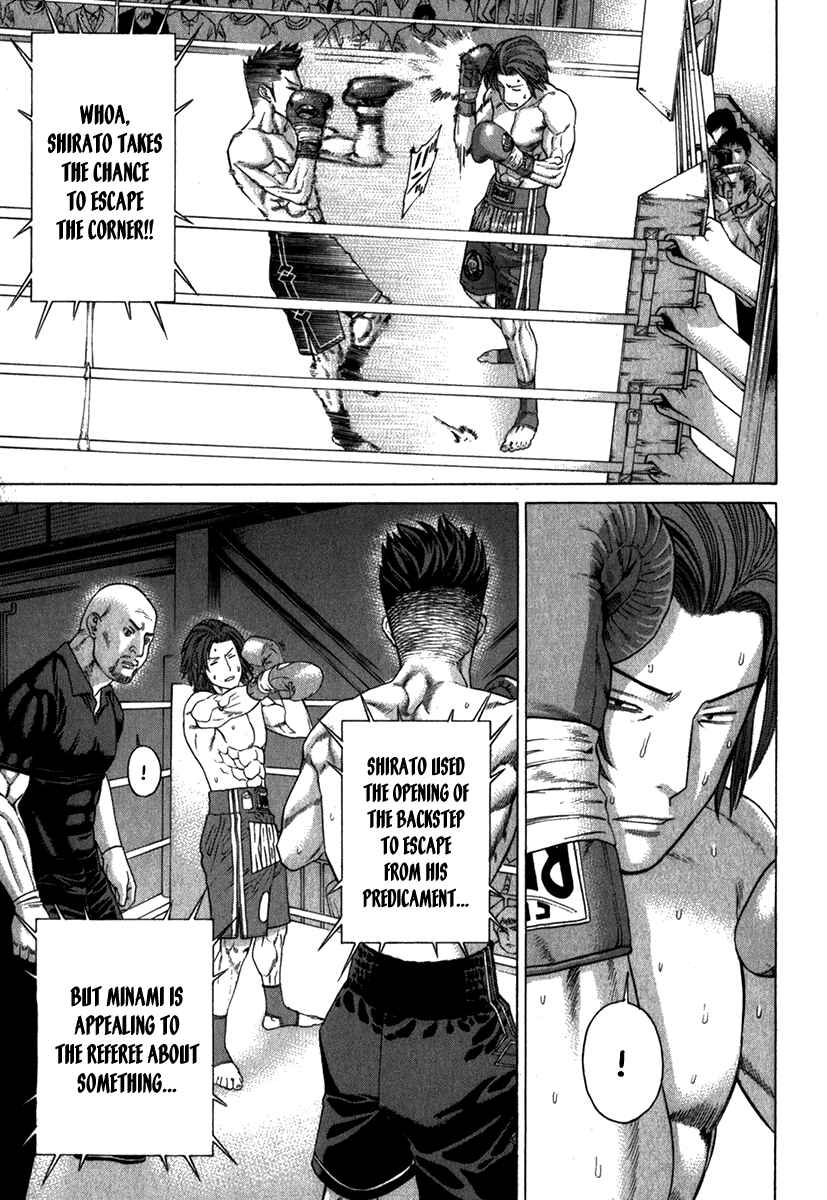 Page 7 Chapter 330 Little Lord of Karate