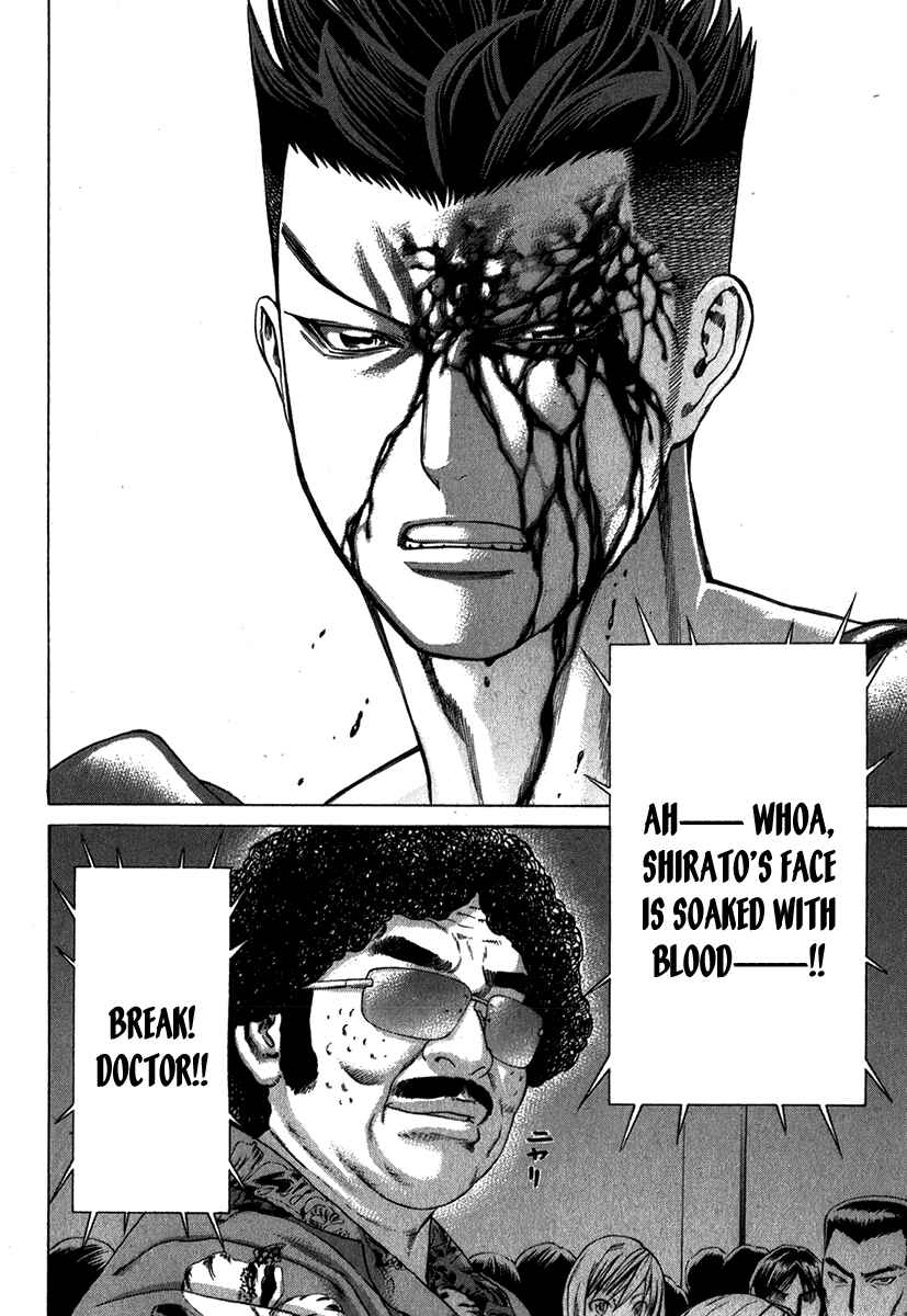 Page 8 Chapter 330 Little Lord of Karate