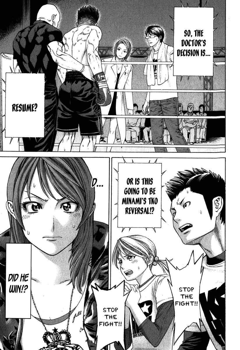 Page 9 Chapter 330 Little Lord of Karate