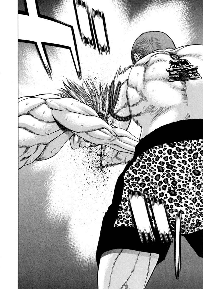 Page 12 Chapter 265 Little Lord of Karate