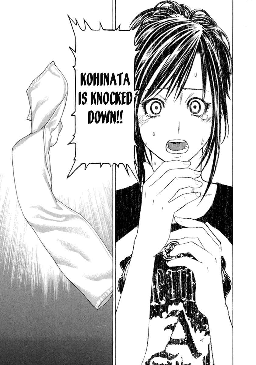 Page 15 Chapter 265 Little Lord of Karate