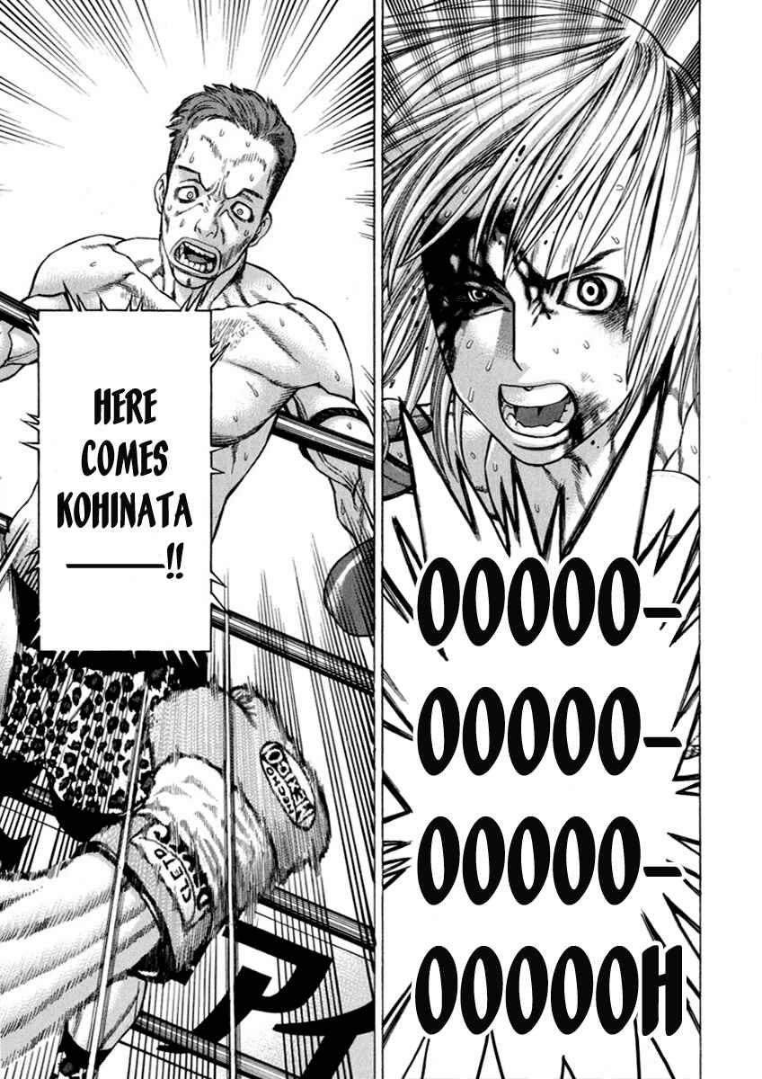 Page 7 Chapter 265 Little Lord of Karate